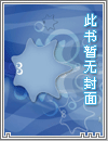 末世之逃离囚笼